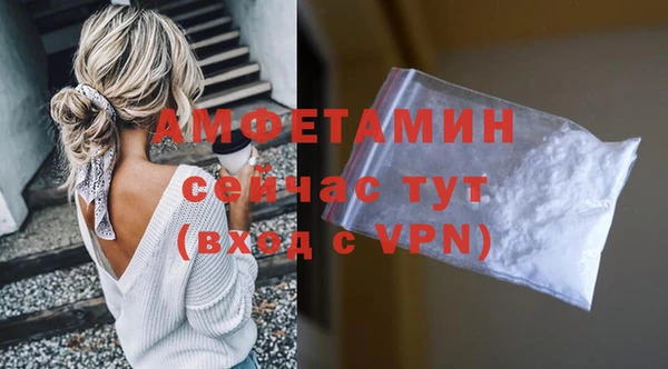 альфа пвп VHQ Верхний Тагил