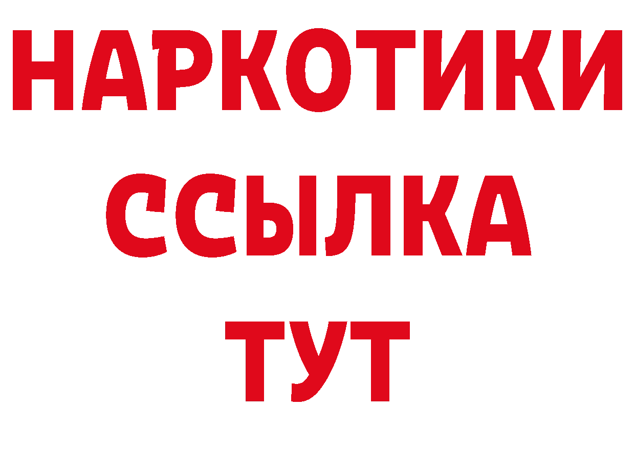 Магазин наркотиков дарк нет наркотические препараты Усолье-Сибирское